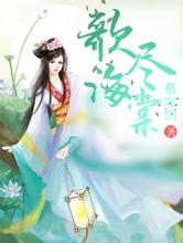 Jennie创意吃“靴子”蛋糕，网友跪求同款